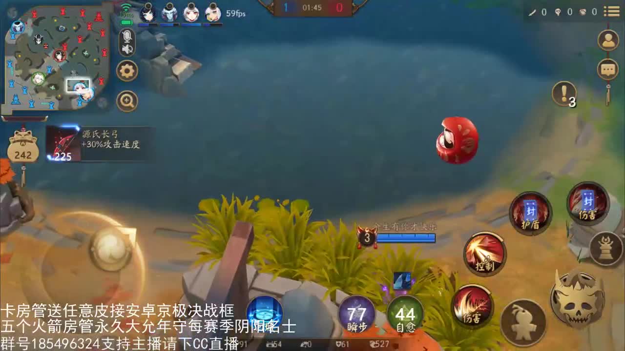 国服第一路人王 第3段