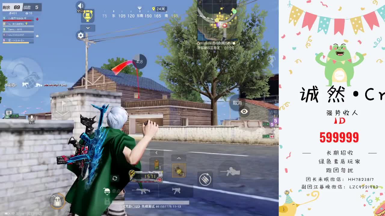 我在在在呢