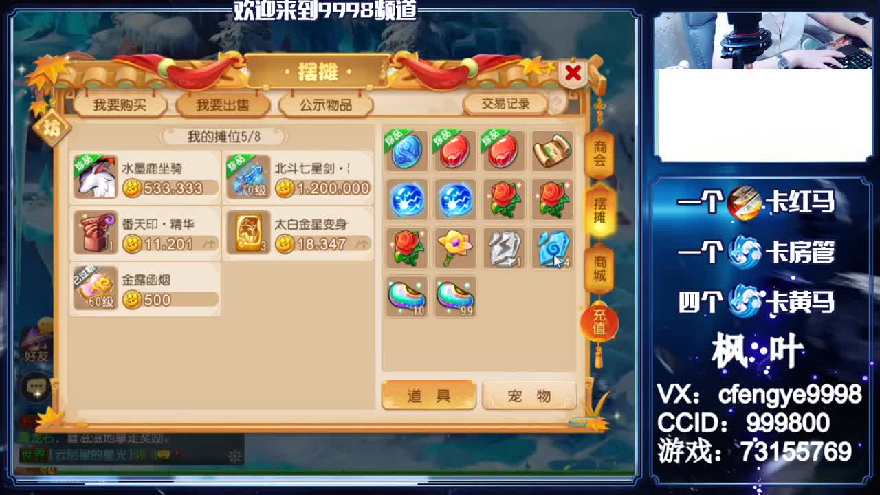 灵兽小王子，在线接资源 第1段