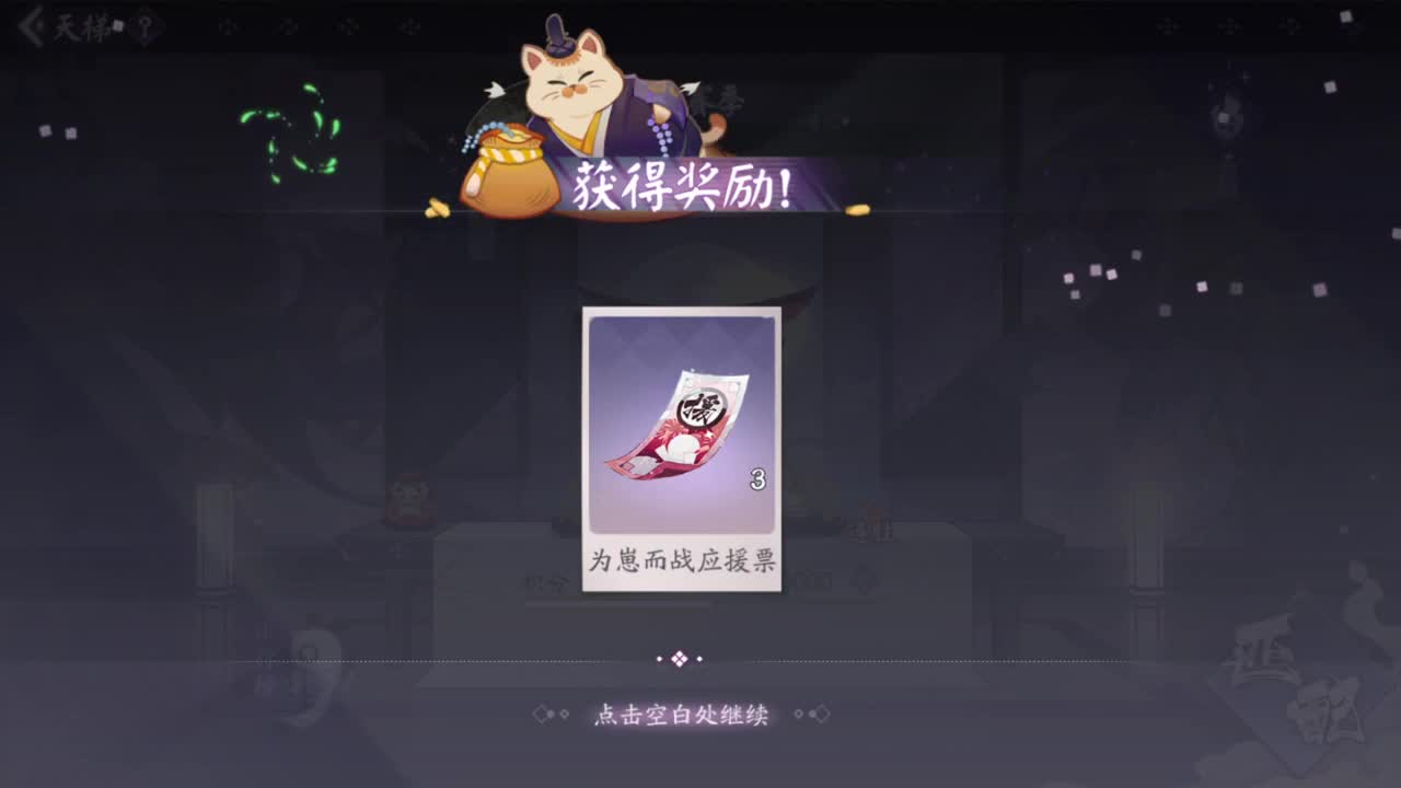 为崽而战oh 第1段