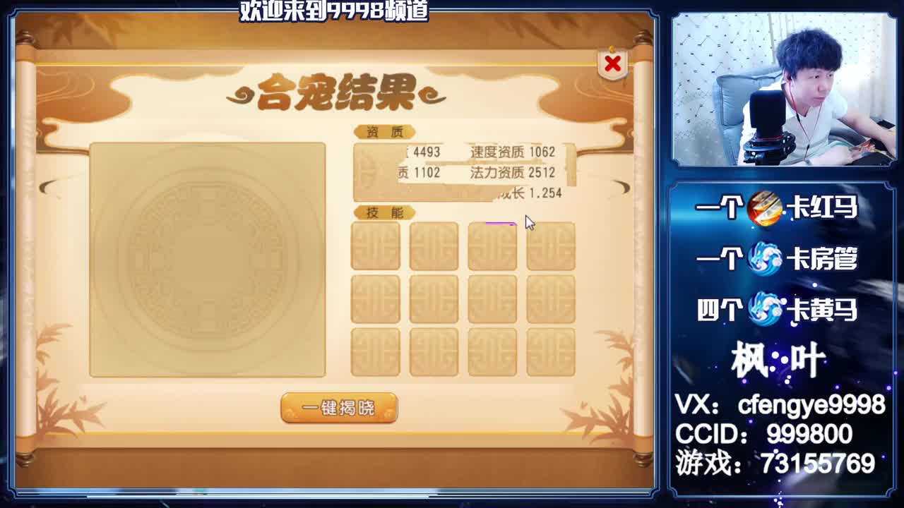 灵兽小王子，在线接资源 第2段
