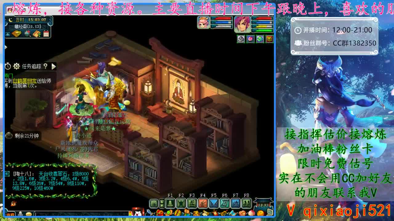 CC520奇迹接估价熔炼指挥