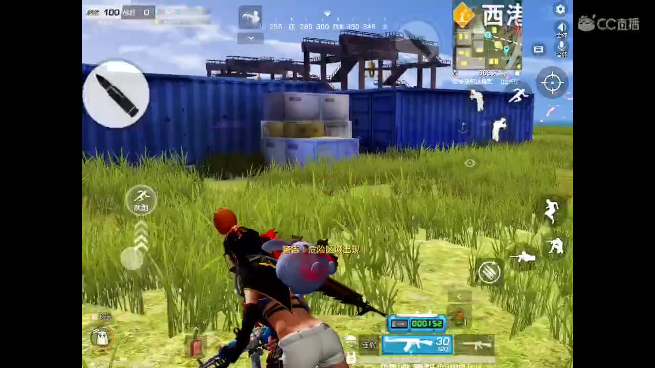 世间美好、愿有你陪伴、长相思首。  第1段