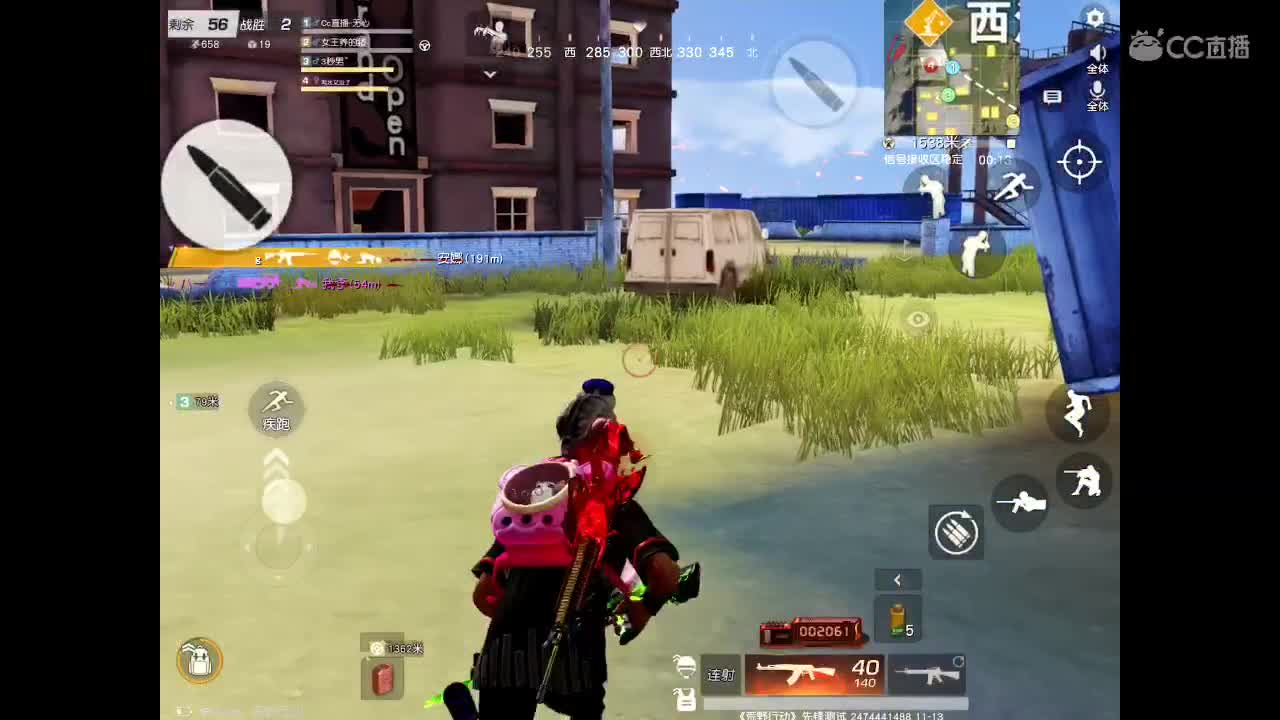 世间美好、愿有你陪伴、长相思首。  第2段