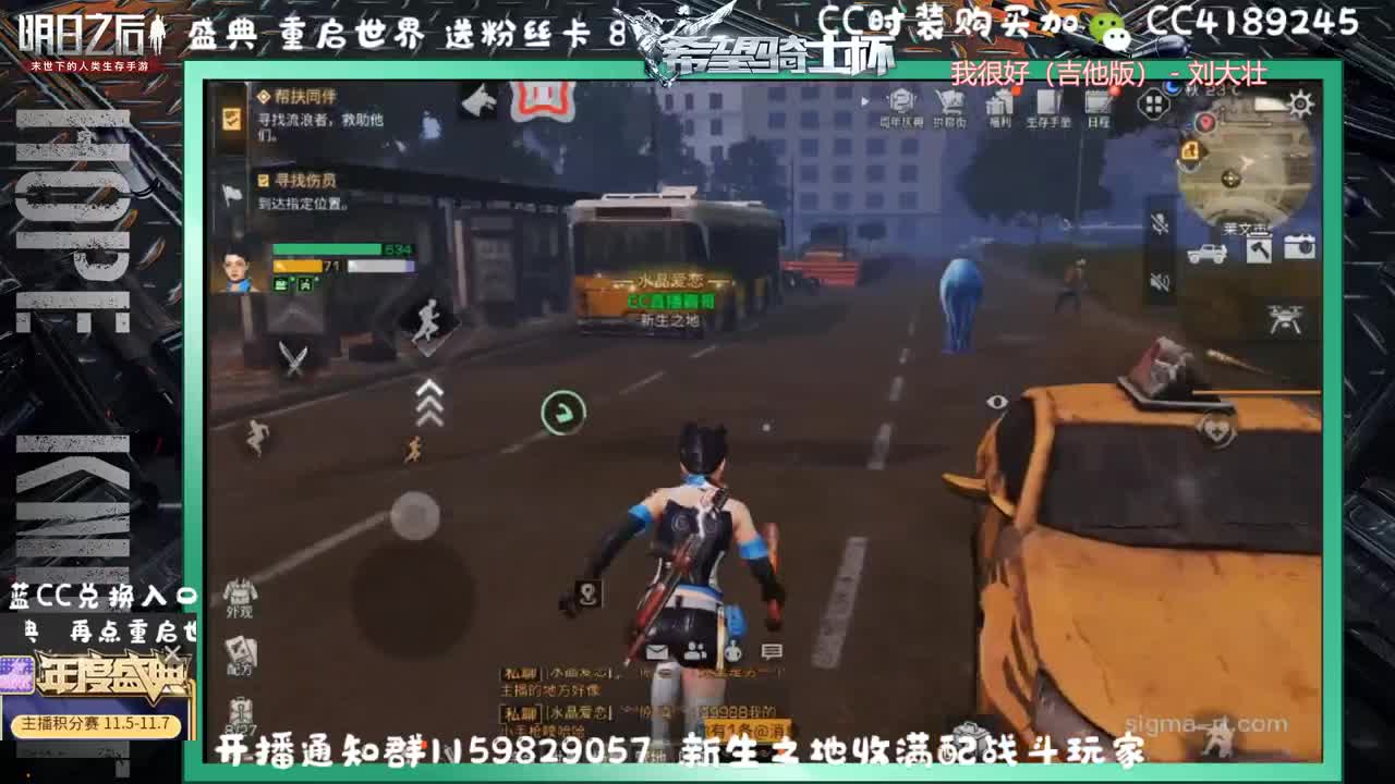 第三季办卡兑换蓝C