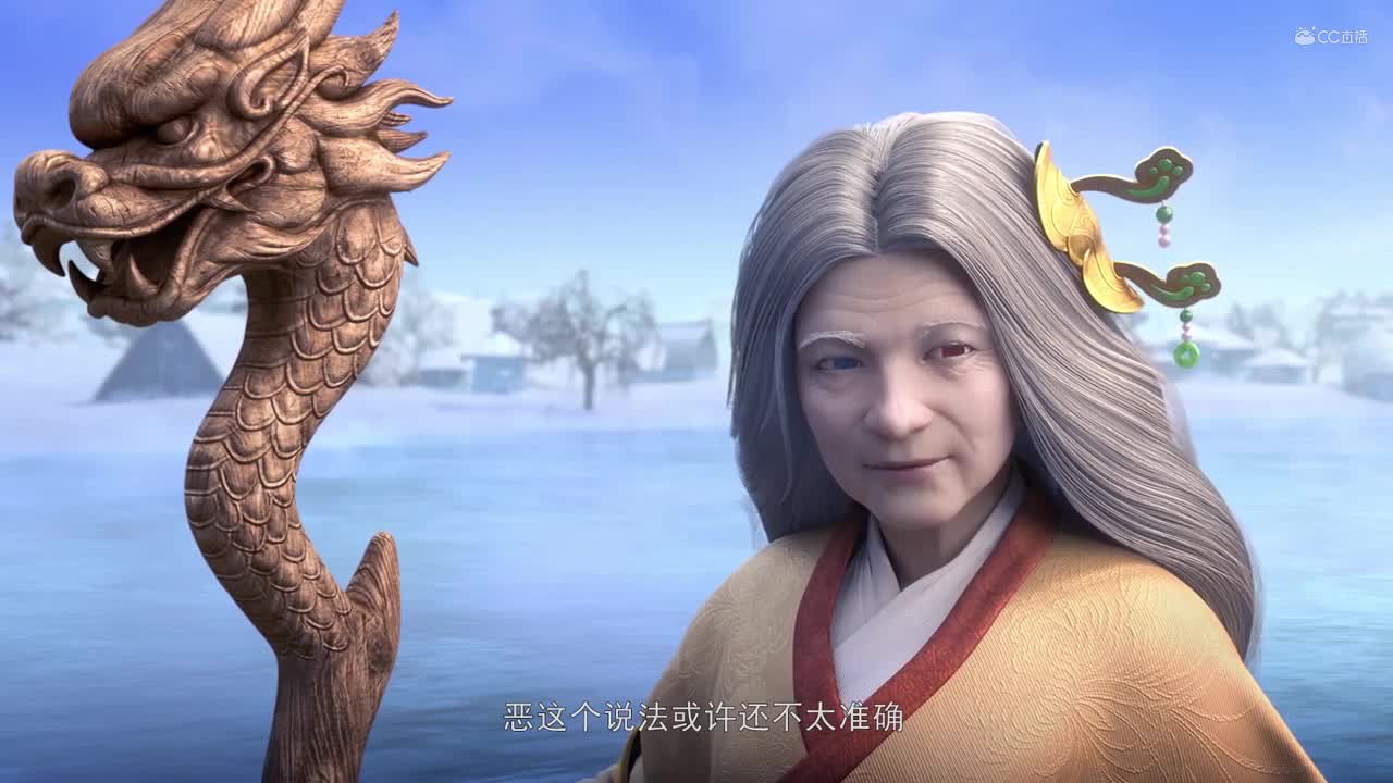 少年游第十四集
