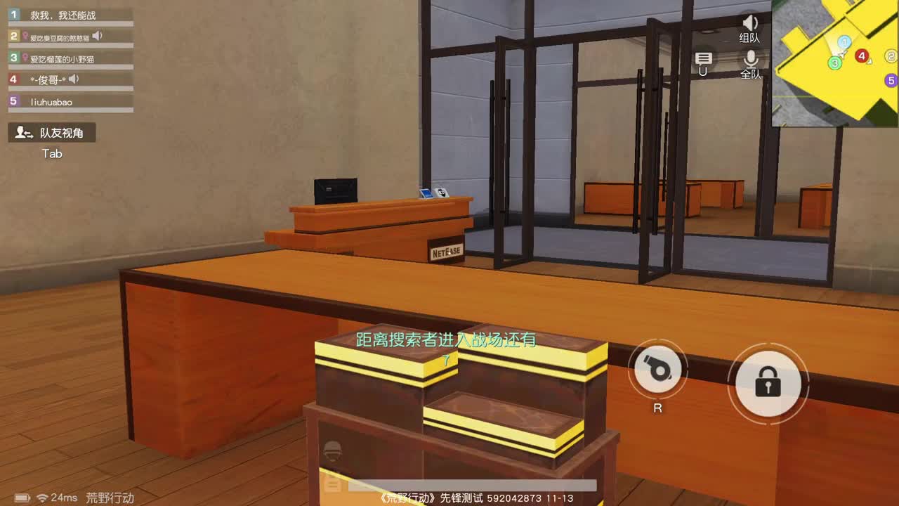 虾80 5倍700  佛 盲盒700 第2段