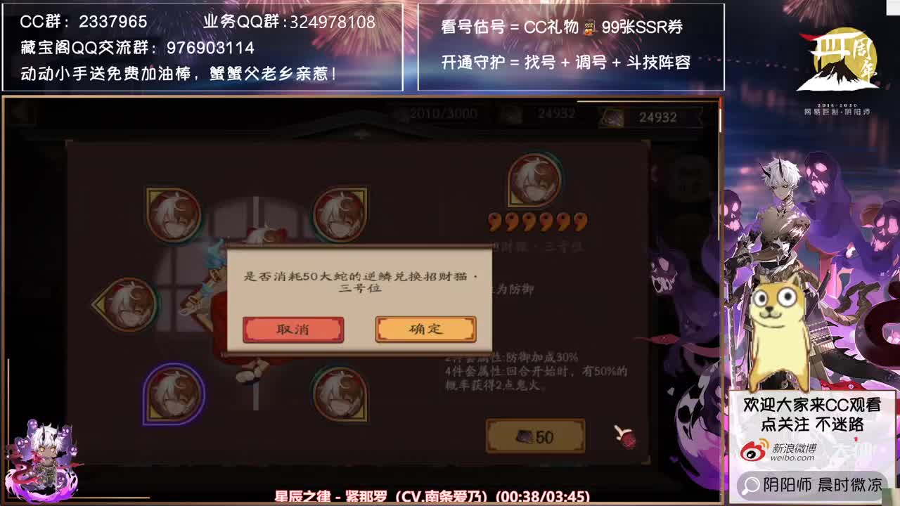 狂骨挖土又来了！人均18s了吗~？ 第2段