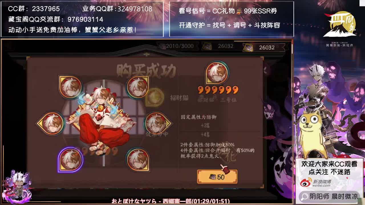 狂骨挖土又来了！人均18s了吗~？ 第2段