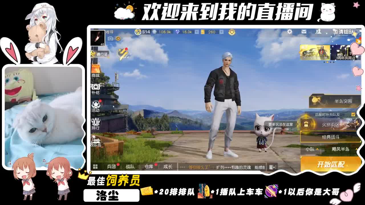 难得相遇，你好这里是难得。 第1段