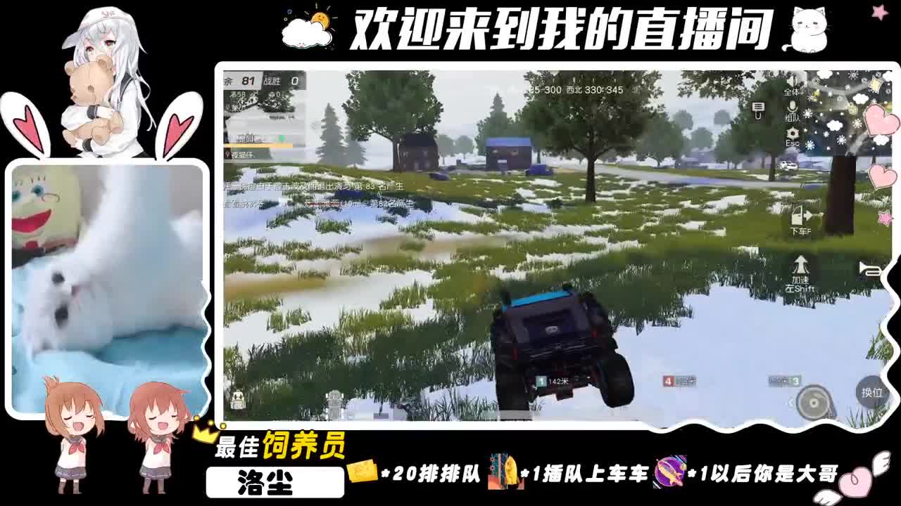 难得相遇，你好这里是难得。 第2段