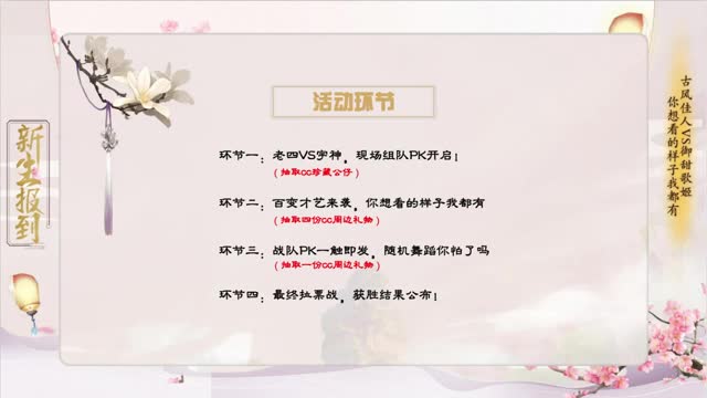 新生报到！最甜小学妹来啦！