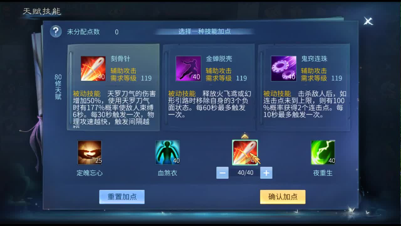 佳话连篇 第1段
