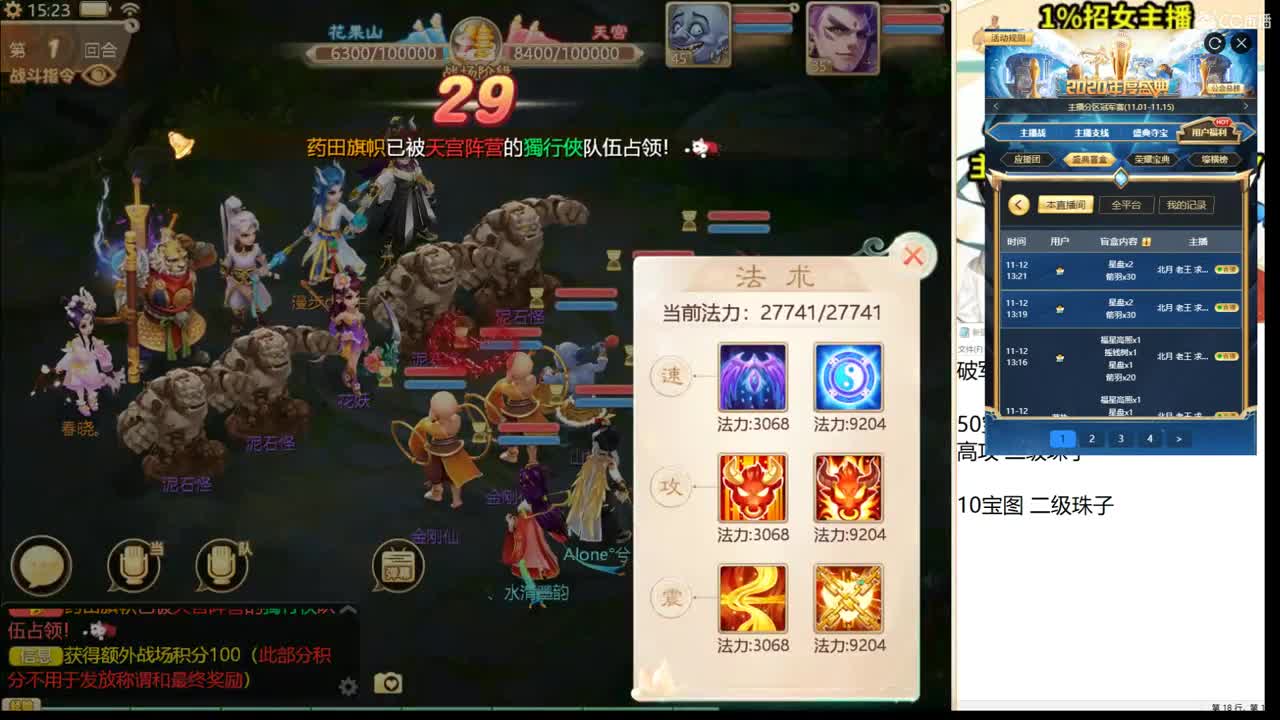 大将军培训基地！ 第2段
