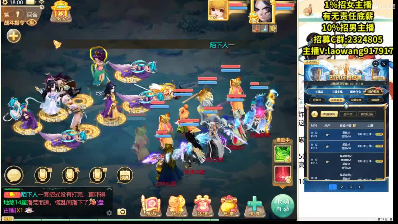 大将军培训基地！ 第3段