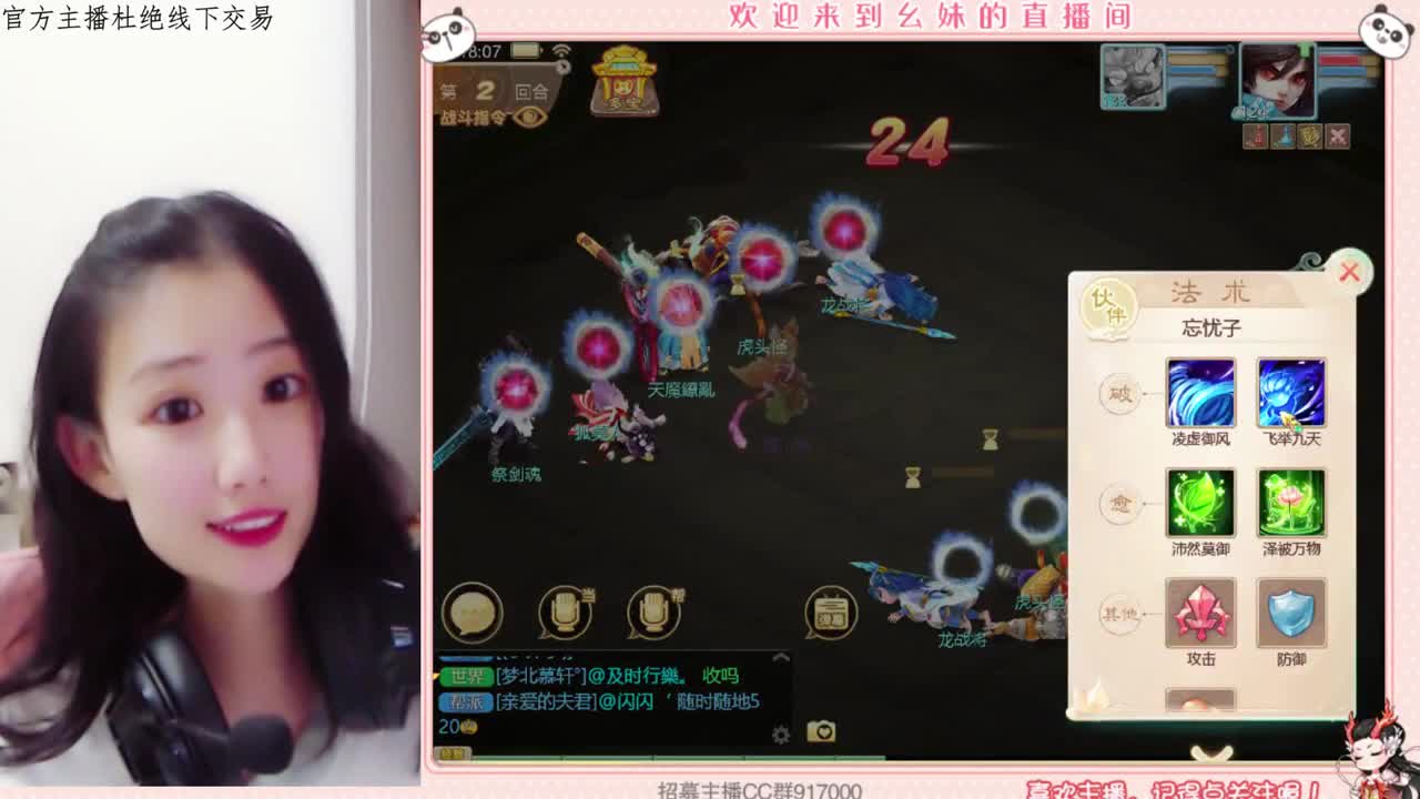 答题  常识进殿试 第1段