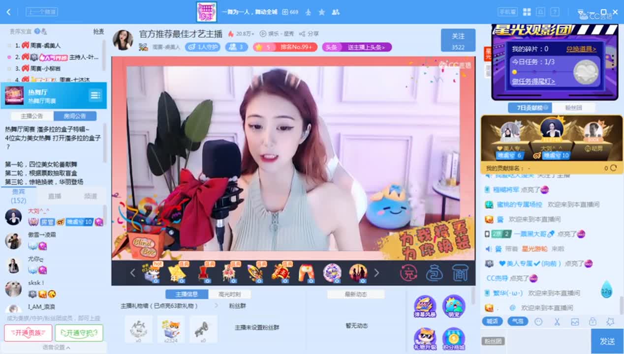 《669周赛》11.13