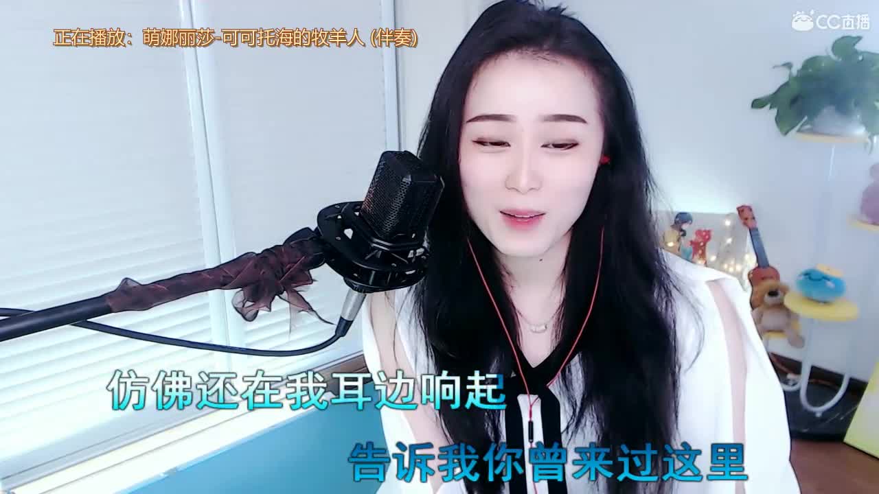 唱歌坤坤是认真的！