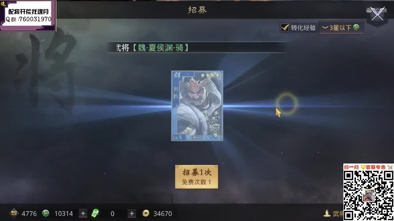 魂月：欧皇言出法随 我已摸清出弓诸葛的机制
