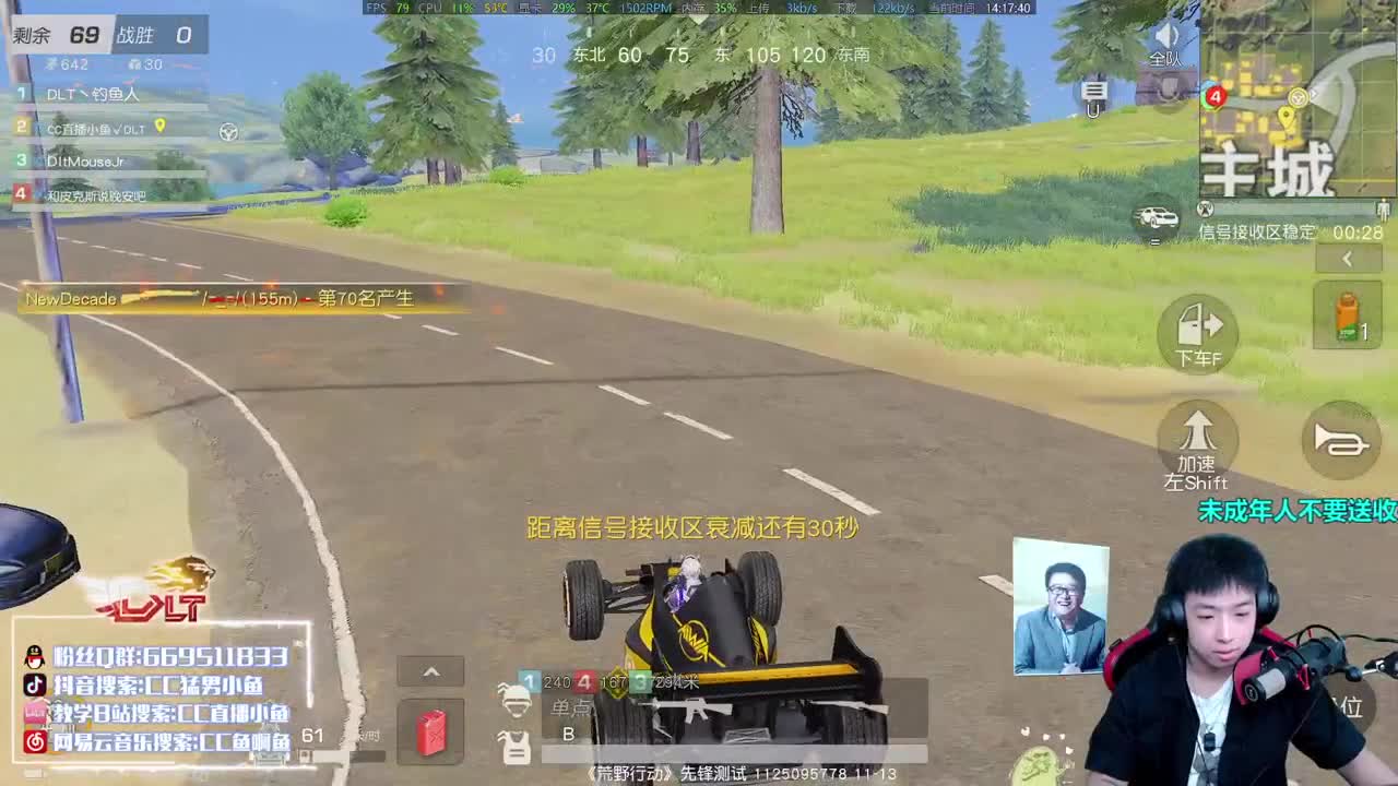 AK大老弟 第1段