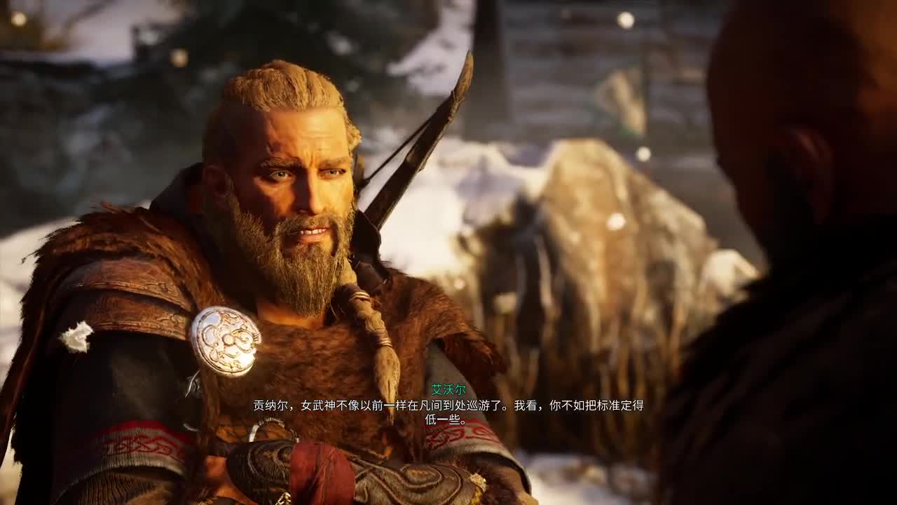 刺客信条英灵殿 第1段