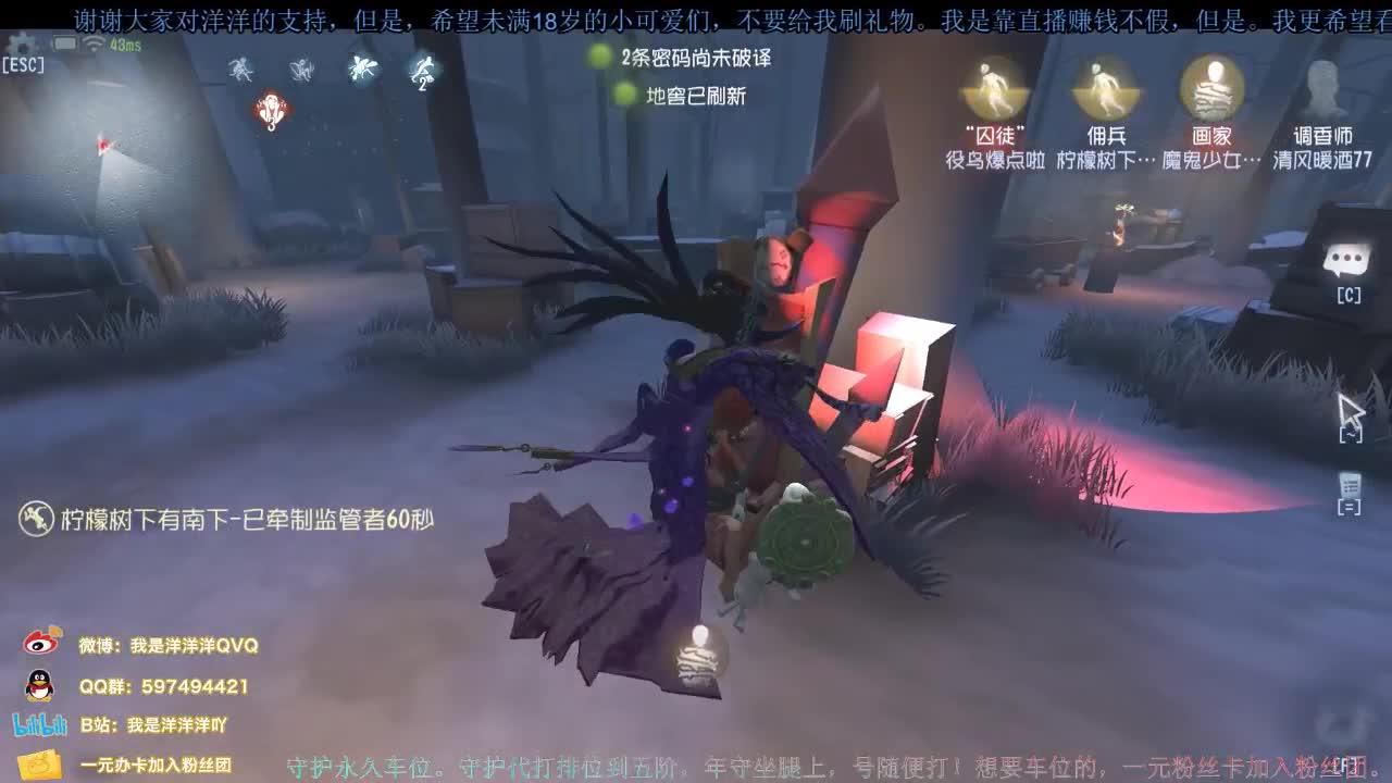 “皇玺会”幽灵海盗船争霸赛