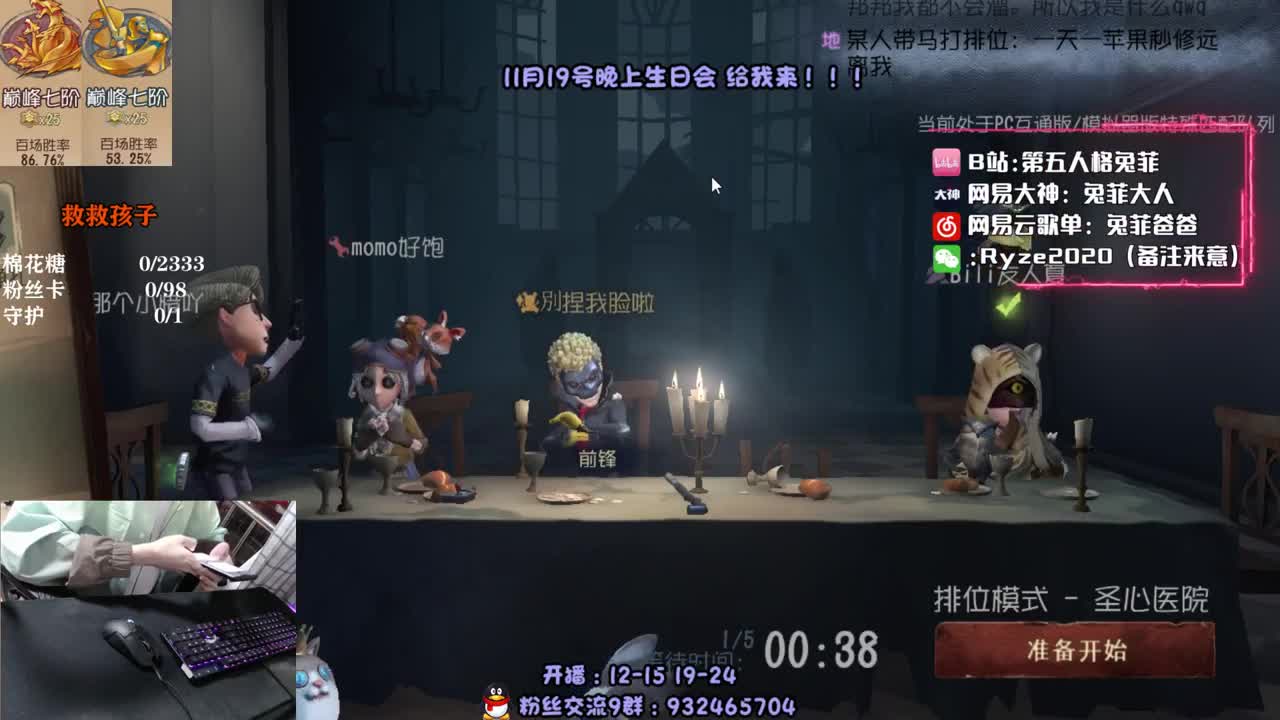 双巅峰人皇 在线溜鬼 第1段