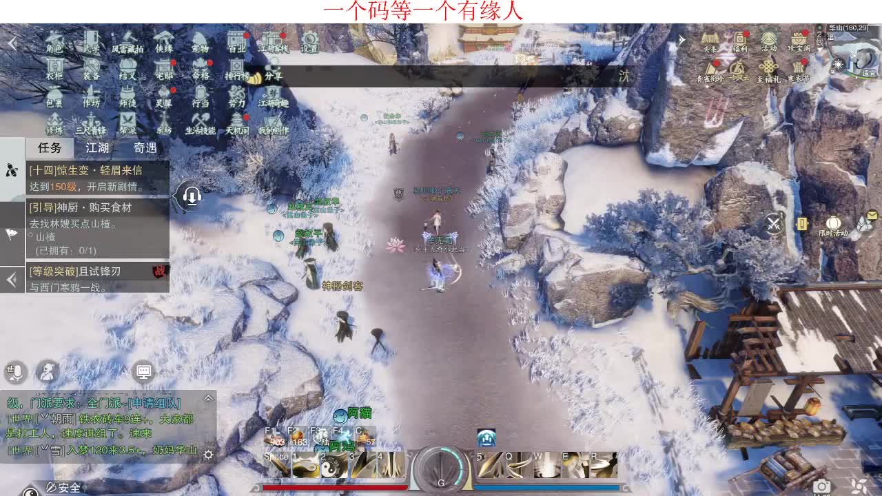 账号接管-卡级睥睨天下 第2段