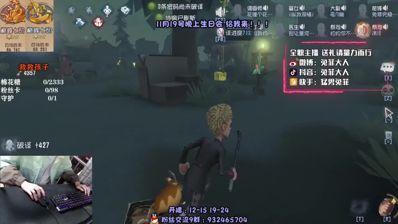 双巅峰人皇 在线溜鬼 第2段