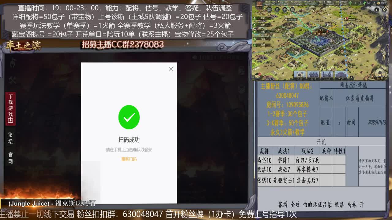 【旖旎教学室】开荒阵容选择，配将，开荒，估号，教学 第1段