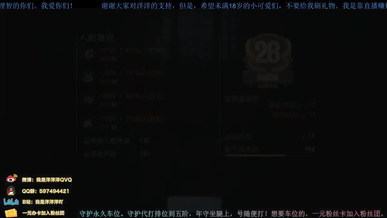 洋洋洋：快乐的塔罗开始啦