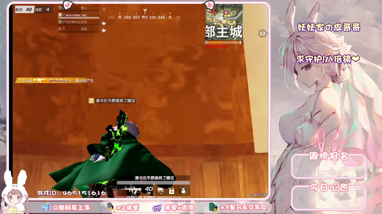 你们的女朋友来了 第1段