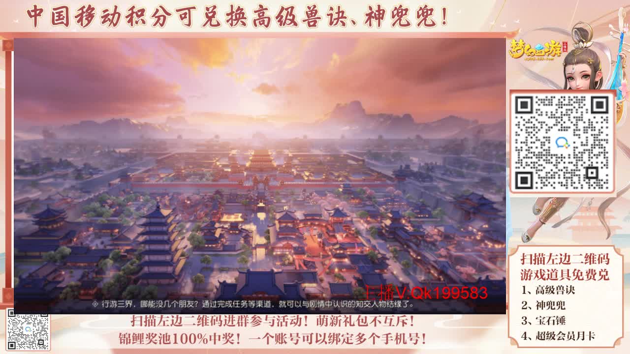 回来了~！ 第1段