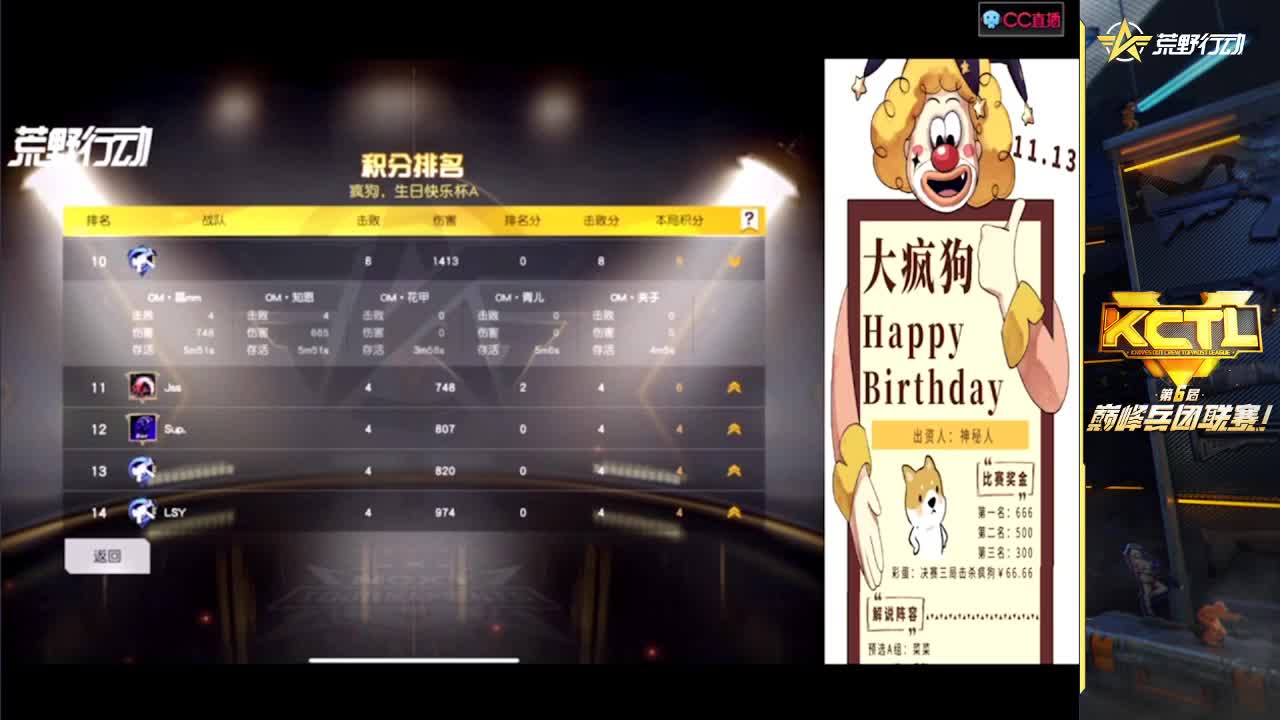 加油