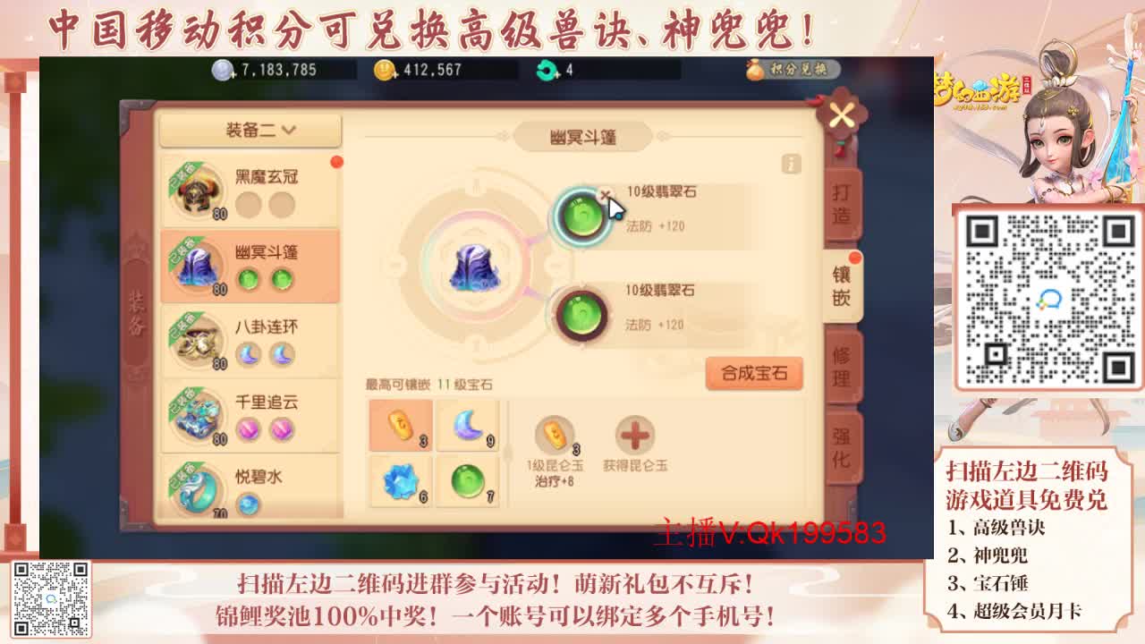 回来了~！ 第2段