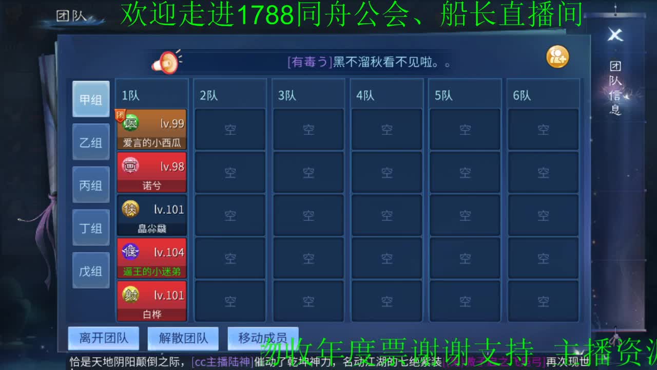 代表倩女出战年度，为倩女而战！ 第1段