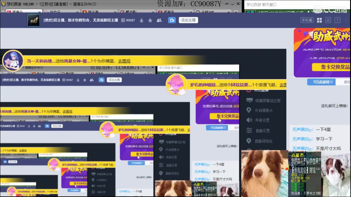 接资源，求守护 第1段
