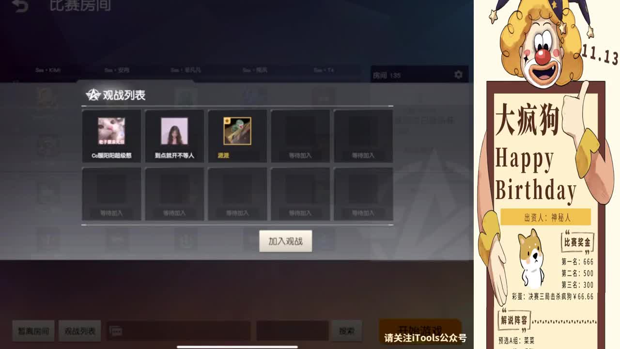 军火·疯狗❤生日快乐杯