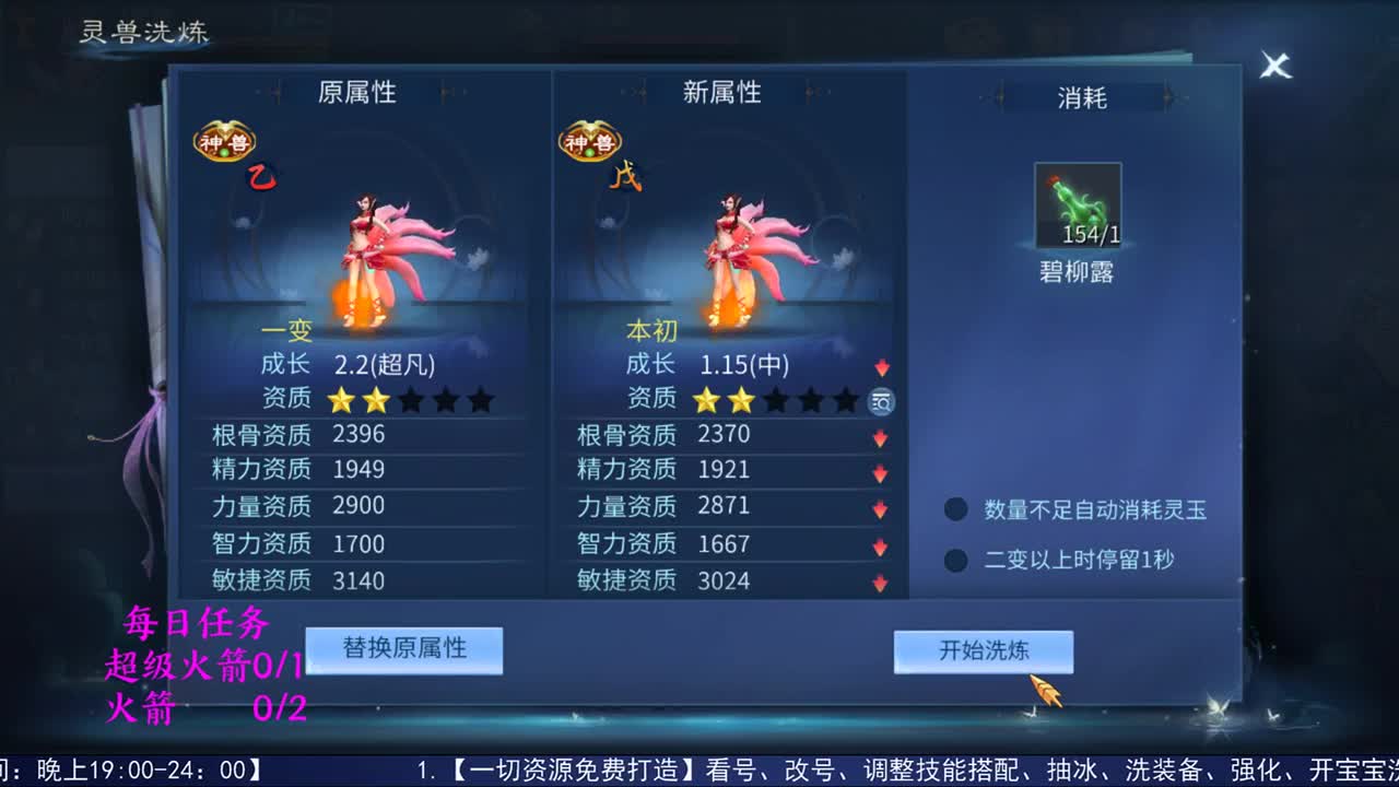 走进藏宝阁 第2段