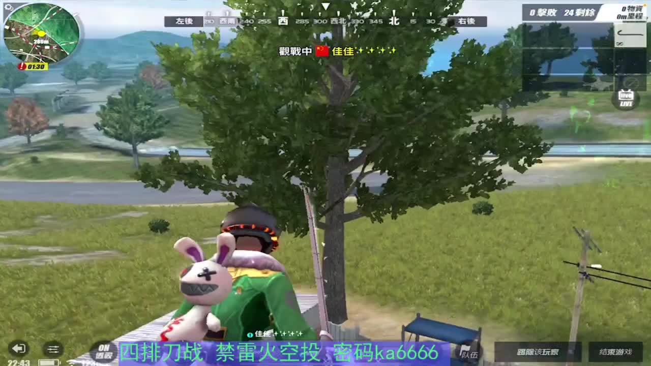 希望你能活够5分钟 第2段