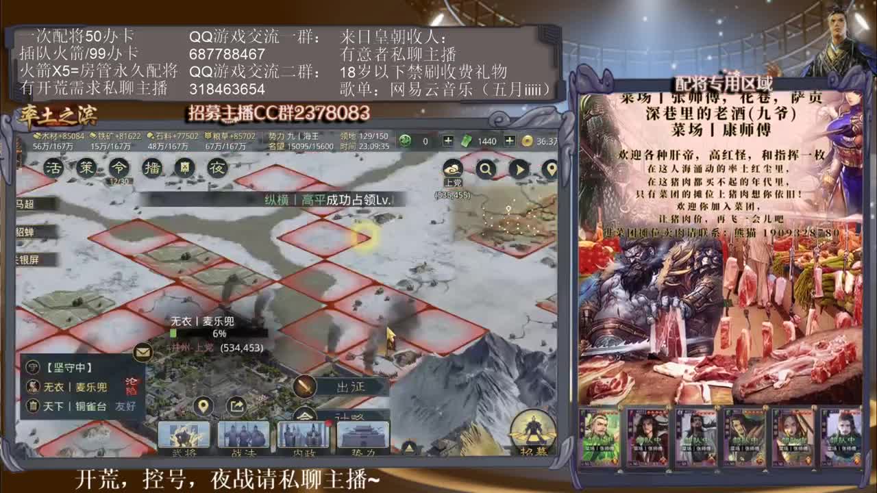 邀请赛，小猪佩奇第一视角，开始乱战... 第1段