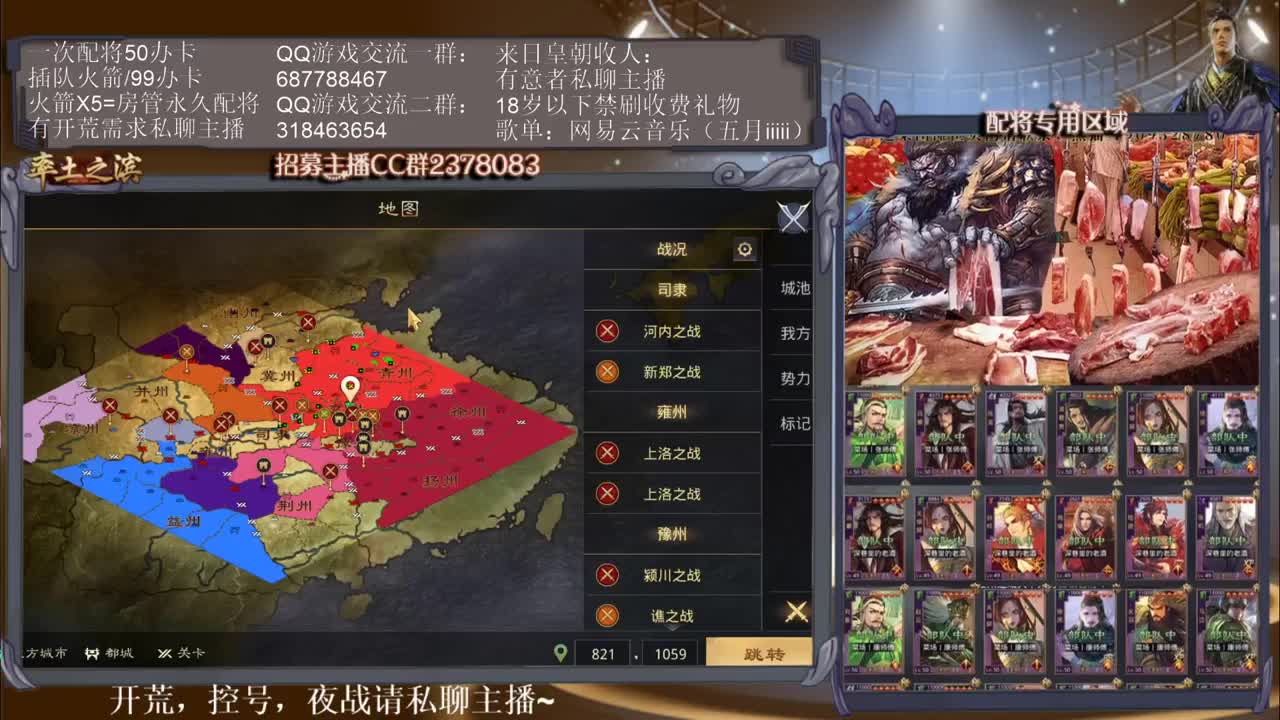 邀请赛，小猪佩奇第一视角，开始乱战... 第2段