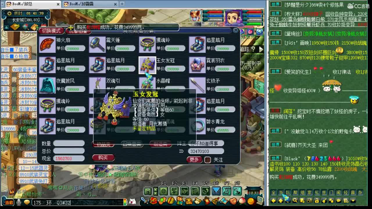 暴力魔FC日常 第2段
