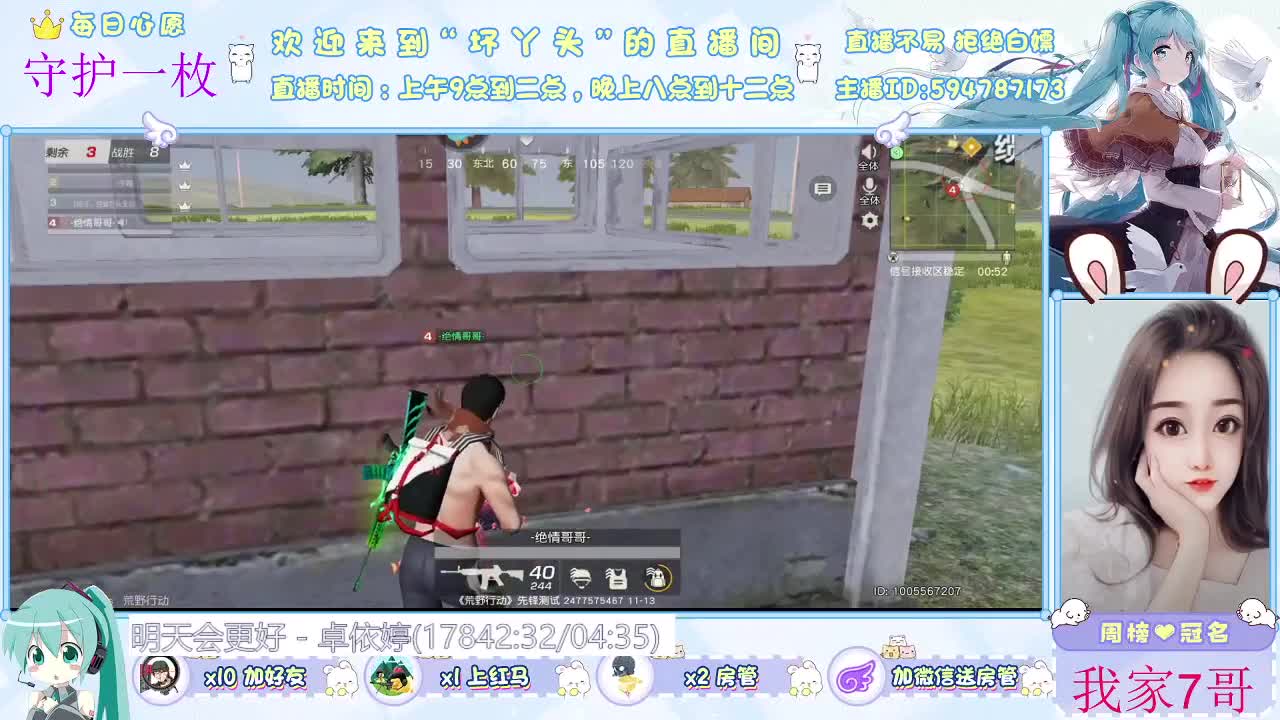心情不美丽 第1段
