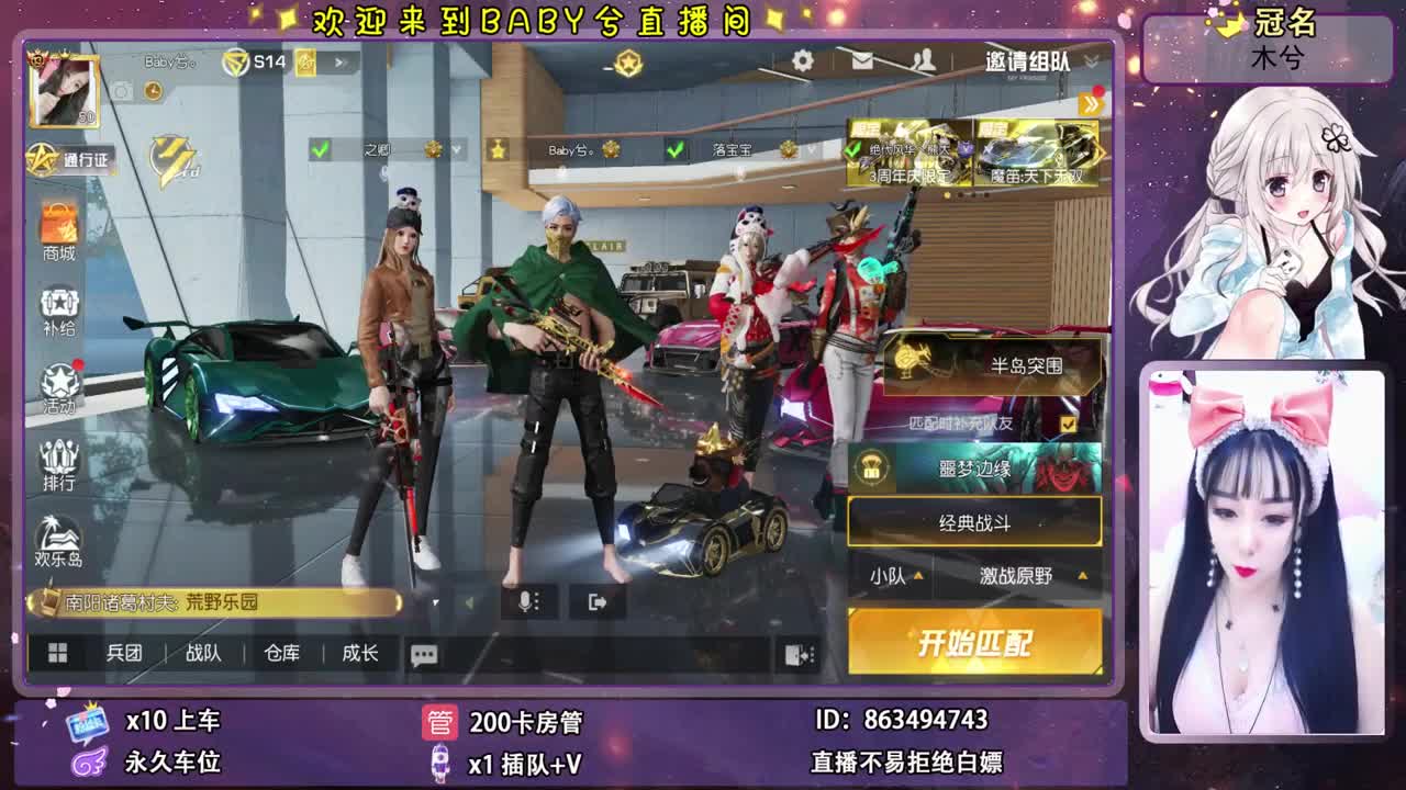 每天都能看到你，真好~ 第1段