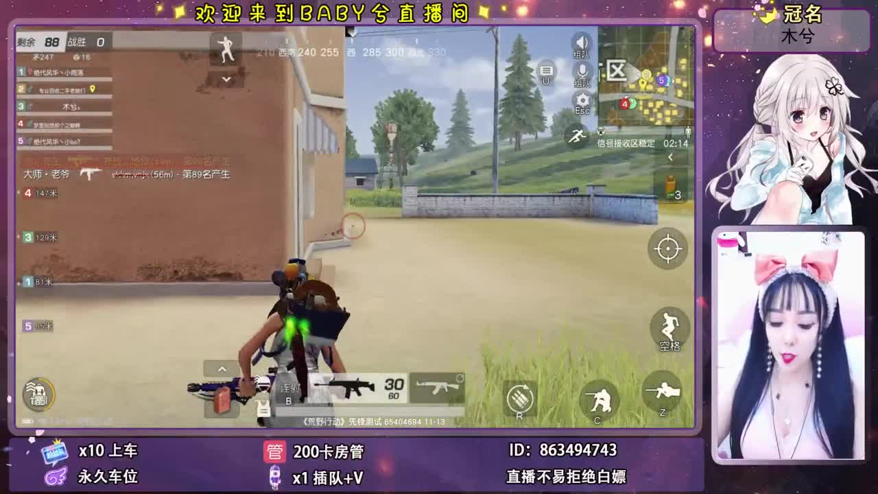 每天都能看到你，真好~ 第2段