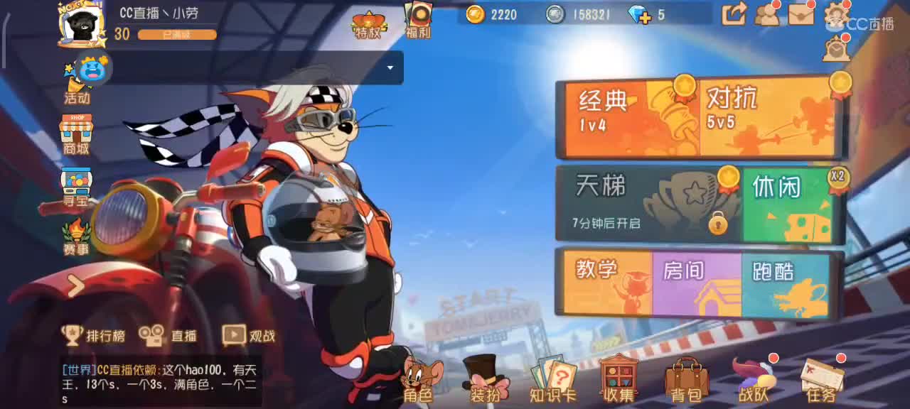 小劳开播啦～天梯和解说各路猫选手 第1段