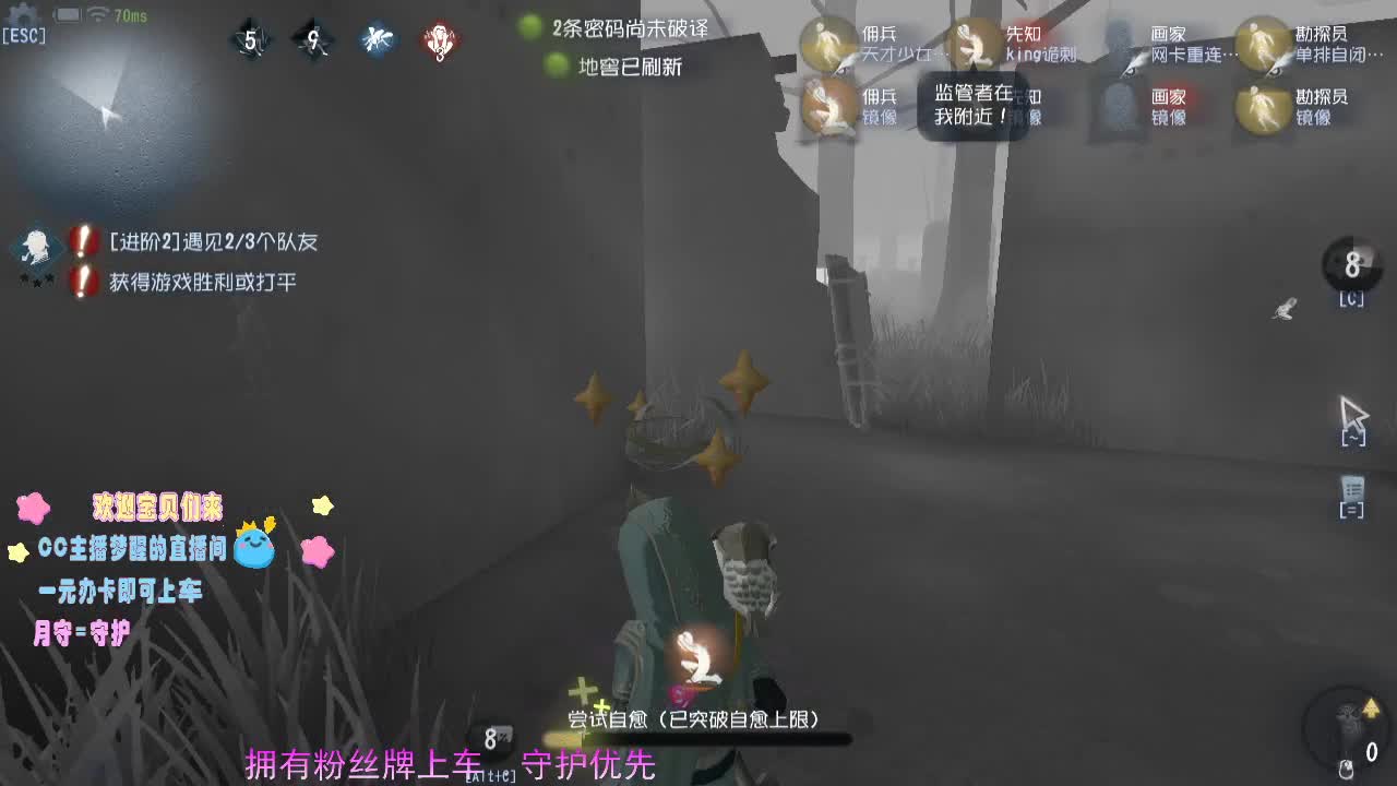 为粉丝上6阶.... 第1段