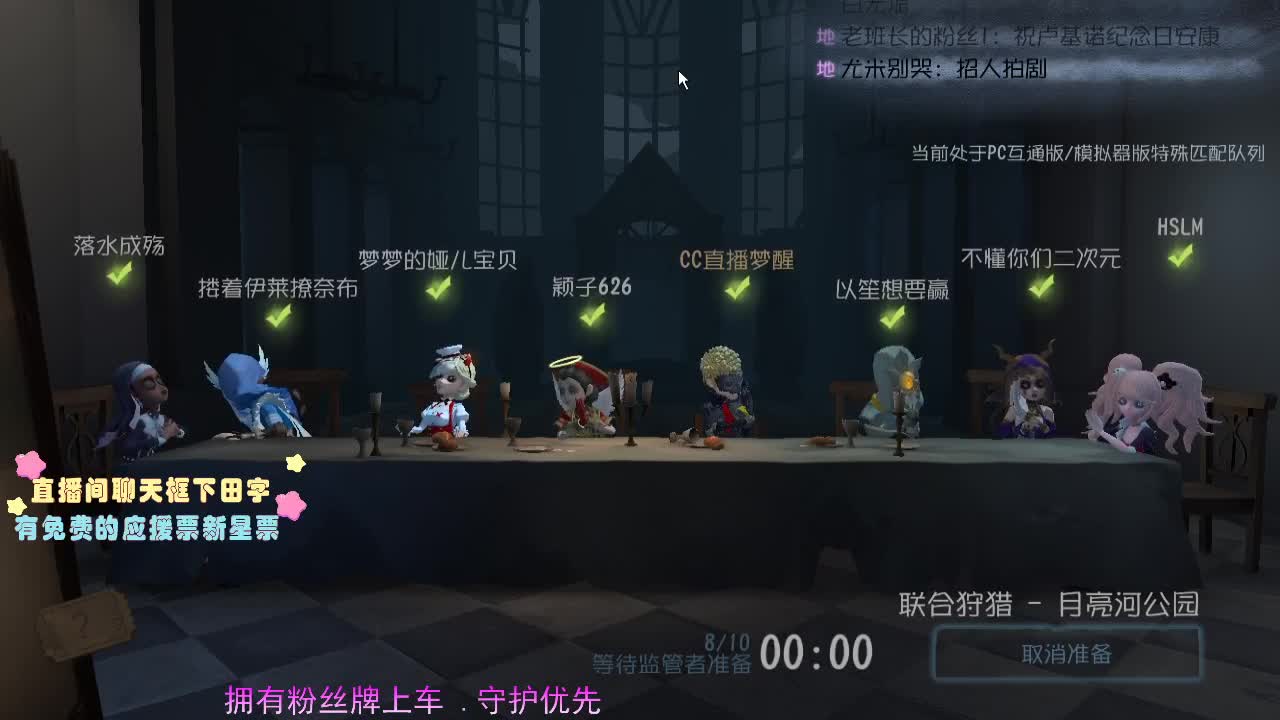 为粉丝上6阶.... 第2段