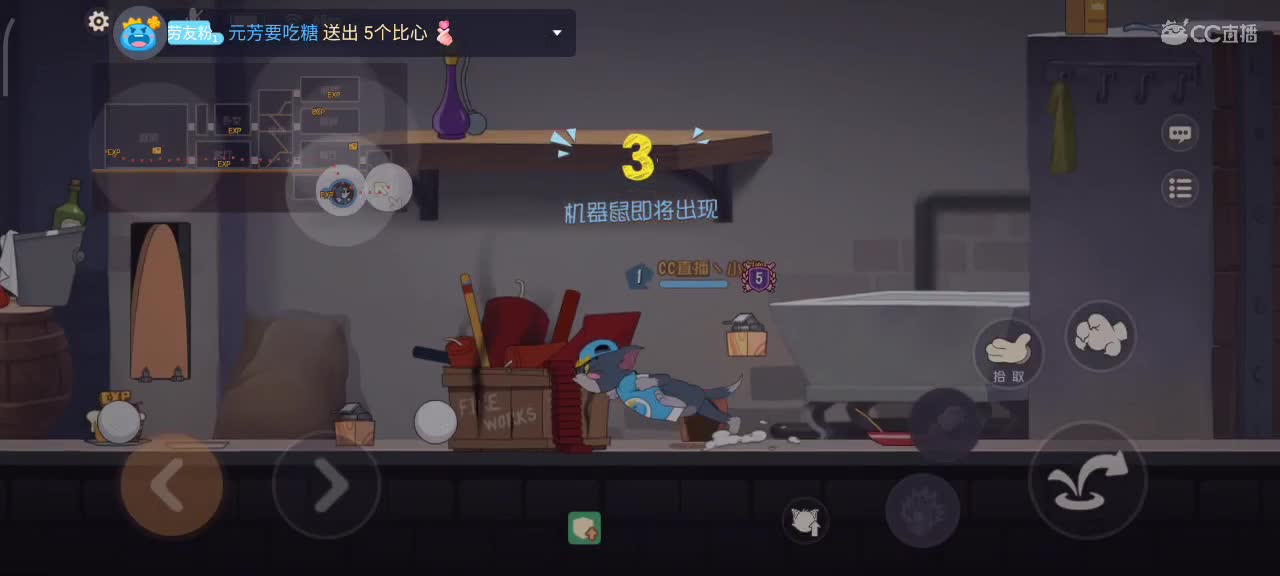 小劳开播啦～天梯和解说各路猫选手 第3段